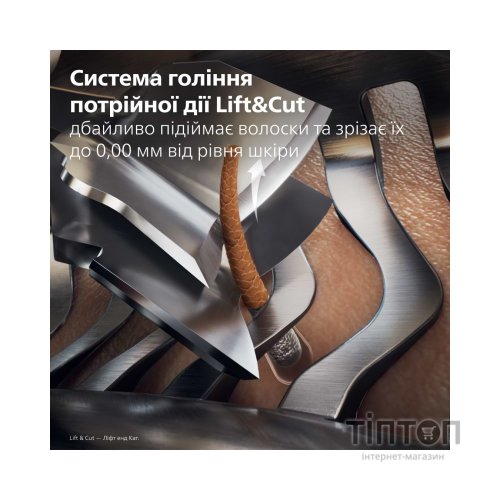 Електробритва Philips XP9201/33