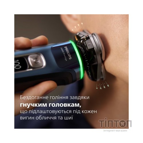 Електробритва Philips XP9201/33
