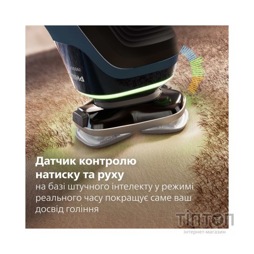 Електробритва Philips XP9201/33