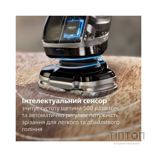 Електробритва Philips XP9201/33