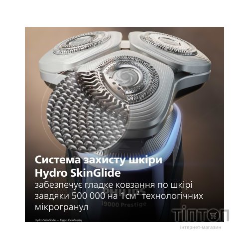 Електробритва Philips XP9201/33