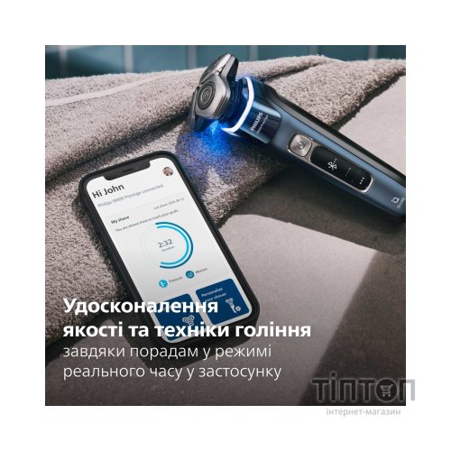 Електробритва Philips XP9201/33