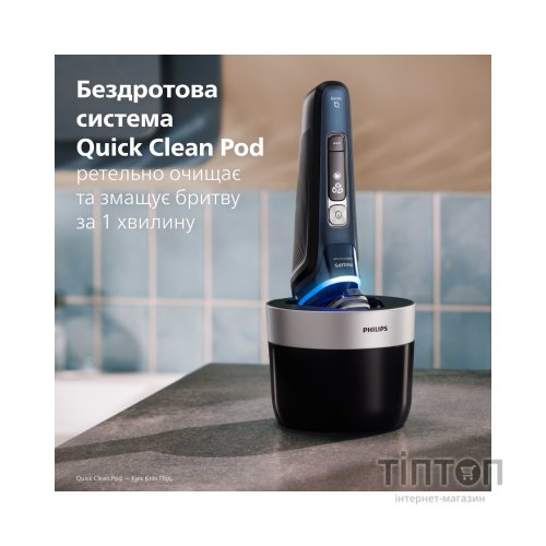 Електробритва Philips XP9201/33