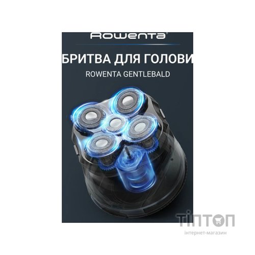 Електробритва Rowenta TN3110E0