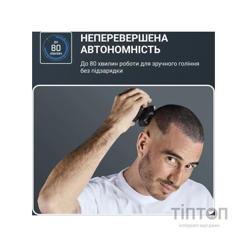 Електробритва Rowenta TN3110E0