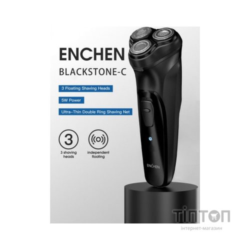Електробритва Xiaomi Enchen BlackStone 3D Black