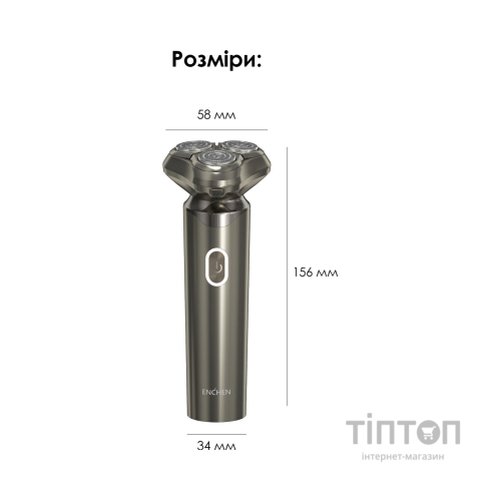 Електробритва Xiaomi Enchen BlackStone 6