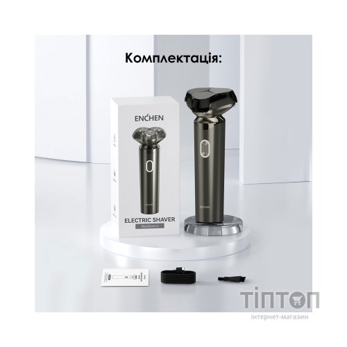 Електробритва Xiaomi Enchen BlackStone 6
