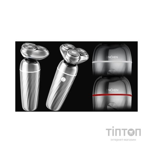 Електробритва Xiaomi Enchen Rotary Shaver X7 Silver