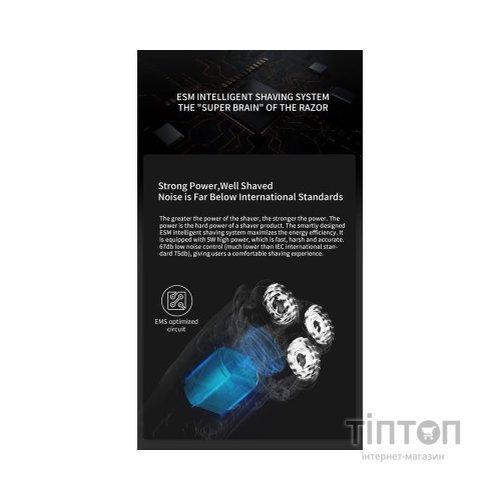 Електробритва Xiaomi Enchen Steel 3S Black/Gold