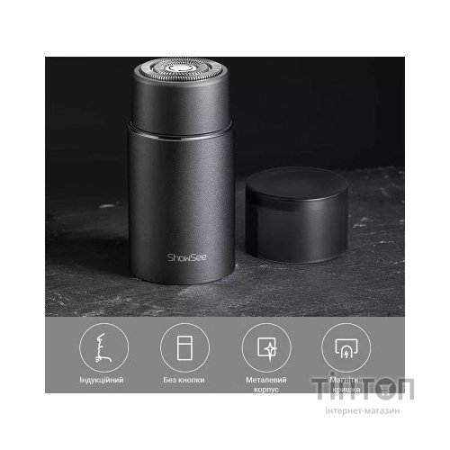 Електробритва Xiaomi F101-GY