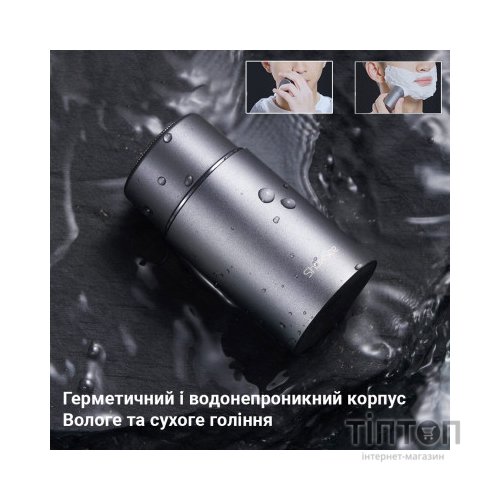 Електробритва Xiaomi F101-GY