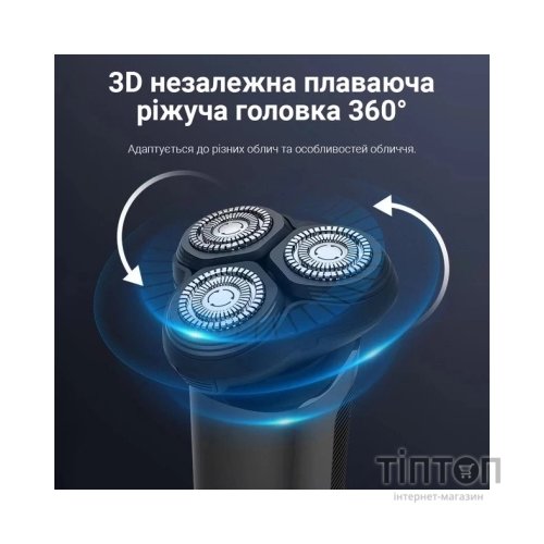 Електробритва Xiaomi F302-BK