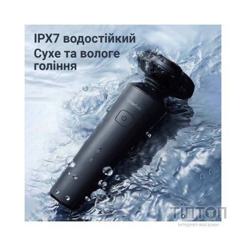 Електробритва Xiaomi F303-BK