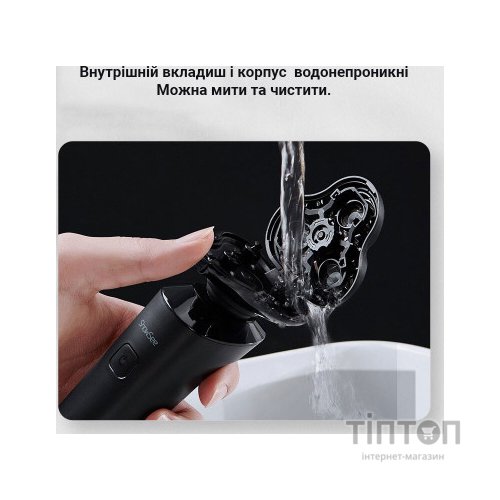 Електробритва Xiaomi F303-BK