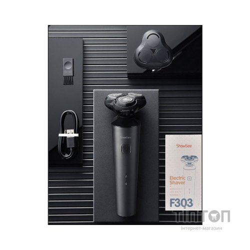 Електробритва Xiaomi F303-BK