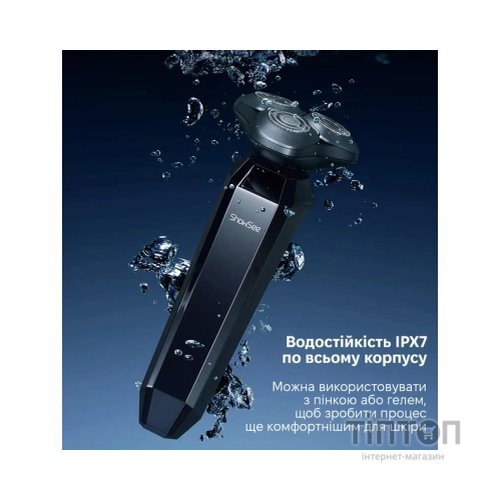 Електробритва Xiaomi F309