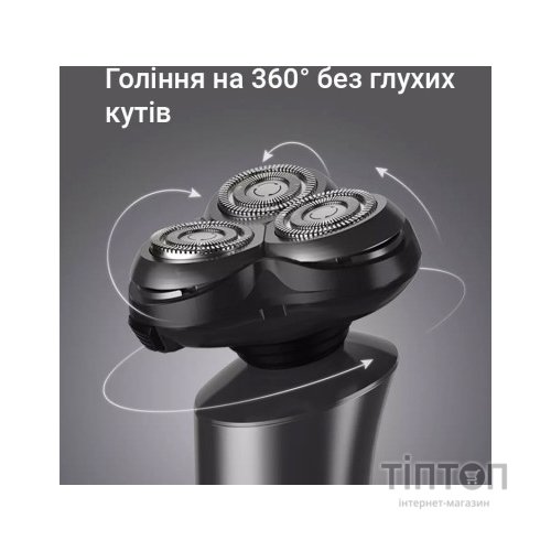 Електробритва Xiaomi ShowSee Electric Shaver Black (F305-GY)