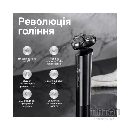 Електробритва Xiaomi ShowSee Electric Shaver Black (F305-GY)