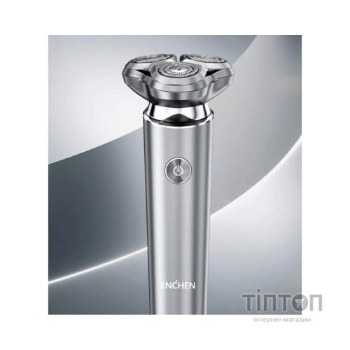 Електробритва Xiaomi X6 Silver