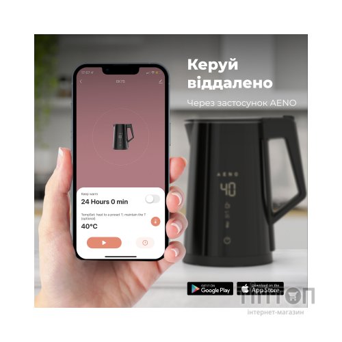 Електрочайник AENO AEK0007S