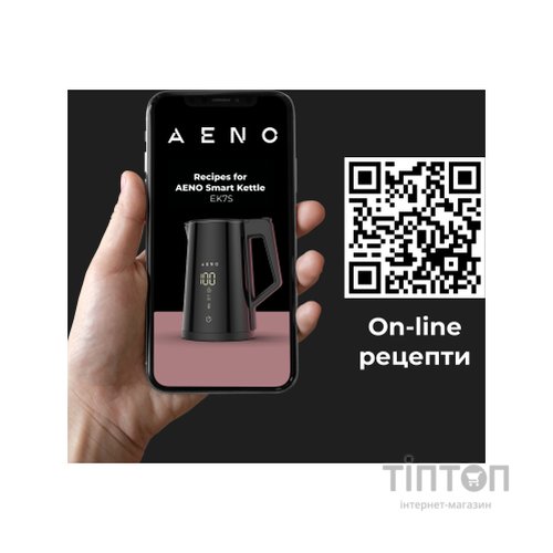 Електрочайник AENO AEK0007S