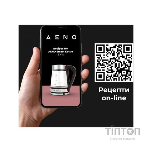 Електрочайник AENO EK1S (AEK0001S)