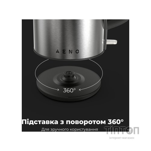 Електрочайник AENO EK3 (AEK0003)