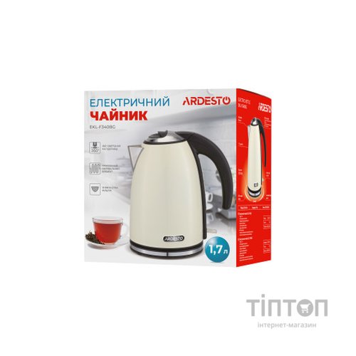 Електрочайник Ardesto EKL-F340BG
