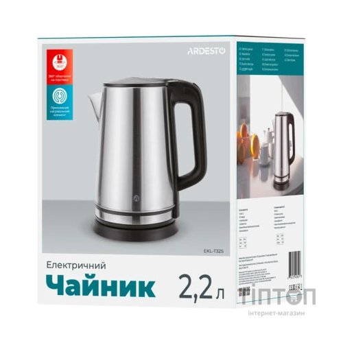 Електрочайник Ardesto EKL-T32S