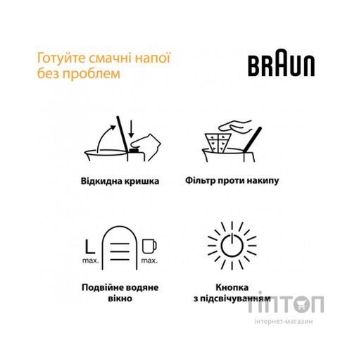 Електрочайник Braun WK 1500 BK