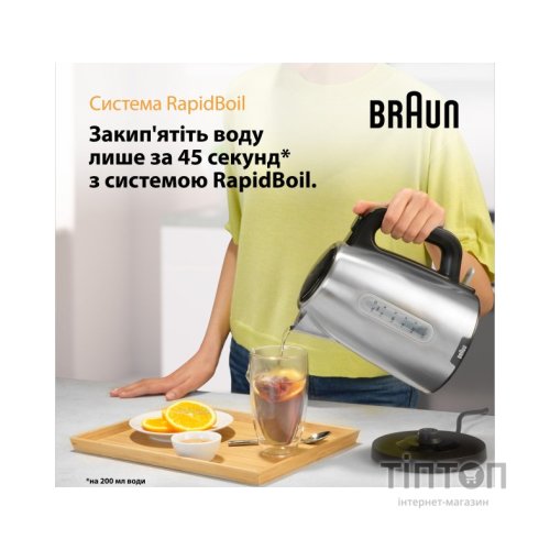 Електрочайник Braun WK 1500 BK
