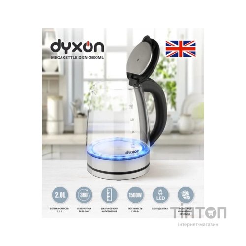 Електрочайник DYXON MEGAKETTLE DXN-2000ML Silver