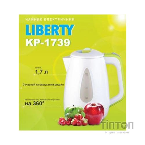 Електрочайник Liberty KP-1739