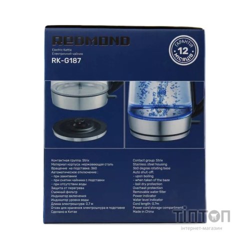 Електрочайник Redmond RK-G187