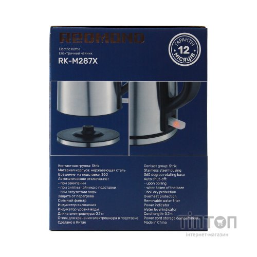 Електрочайник Redmond RK-M287X