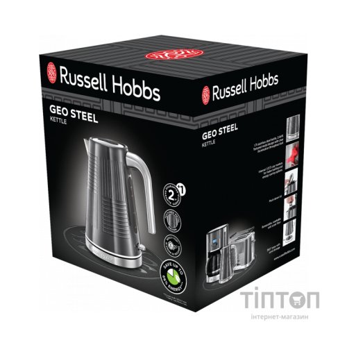 Електрочайник Russell Hobbs 25240-70