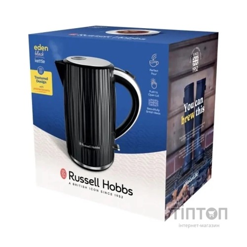 Електрочайник Russell Hobbs 27361-70