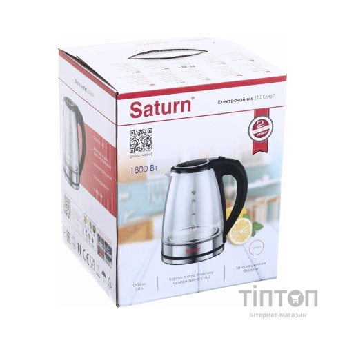 Електрочайник Saturn ST-EK8467