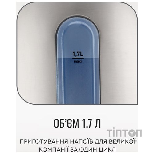 Електрочайник Tefal Express 2 KI170D40
