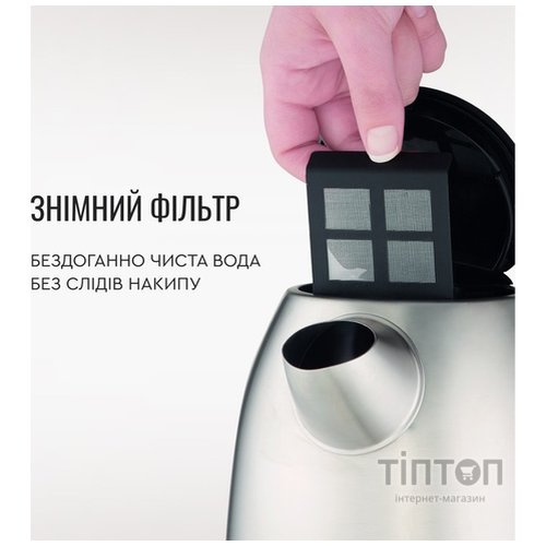 Електрочайник Tefal Express 2 KI170D40