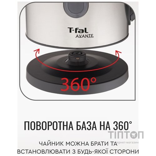 Електрочайник Tefal Express 2 KI170D40
