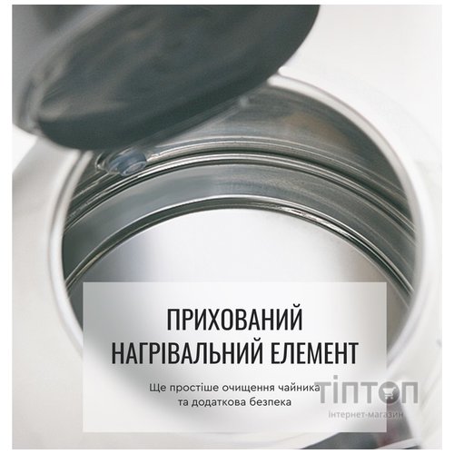 Електрочайник Tefal Express 2 KI170D40