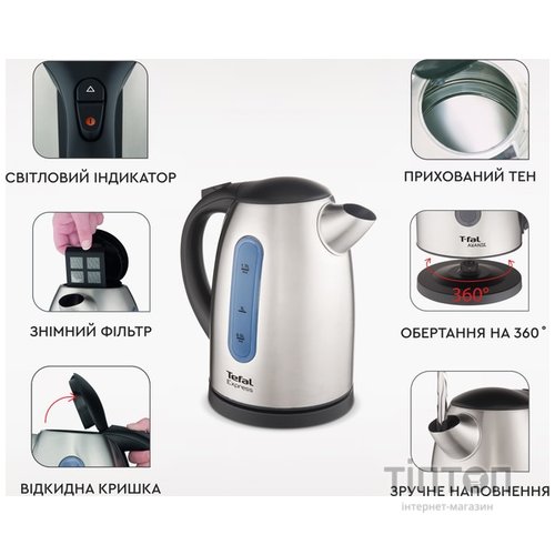 Електрочайник Tefal Express 2 KI170D40