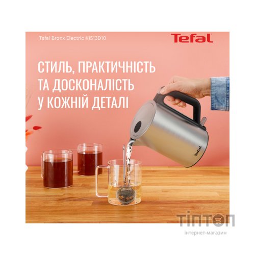 Електрочайник Tefal KI513D10