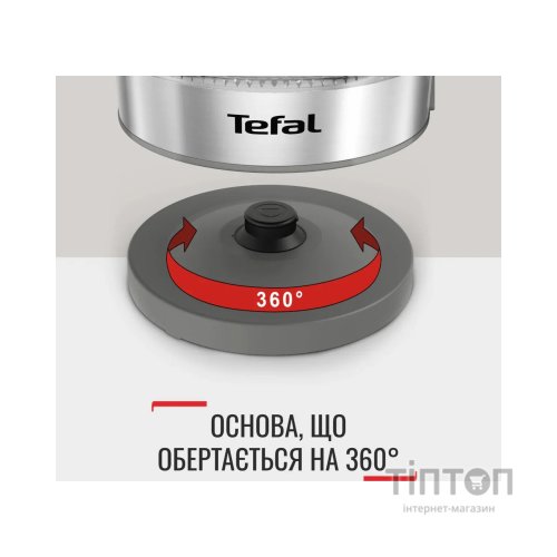 Електрочайник Tefal KI605830