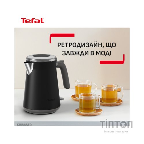 Електрочайник Tefal KI6668E0