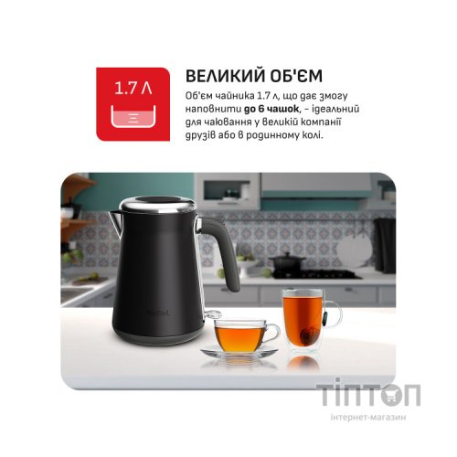 Електрочайник Tefal KI6668E0