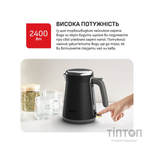 Електрочайник Tefal KI6668E0