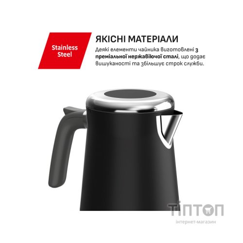 Електрочайник Tefal KI6668E0